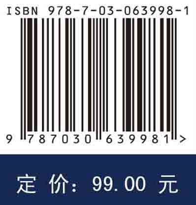 地球上消失的生命——生命历史上的大灭绝