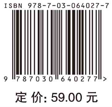 新编仪器分析（第五版）