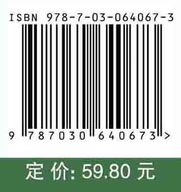 田间试验与统计分析（第四版）
