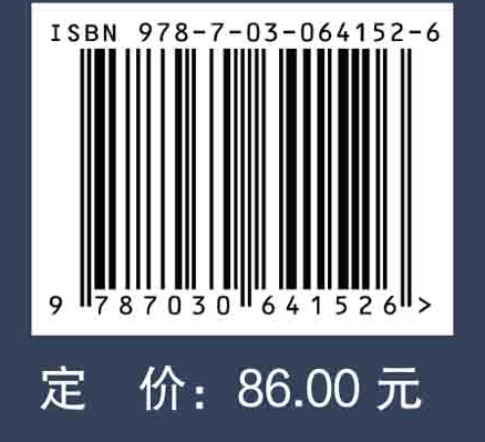 放射治疗设备与放射治疗技术学