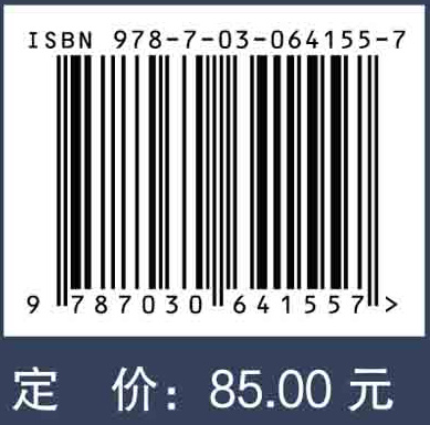 介入治疗学