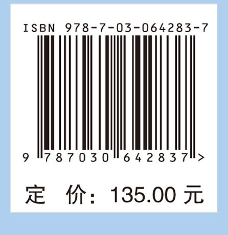 高速铁路路基工程