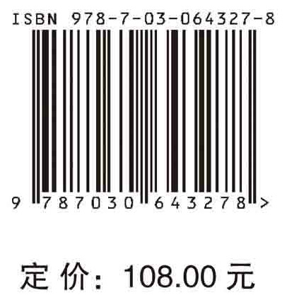 2019国家科技竞争力报告