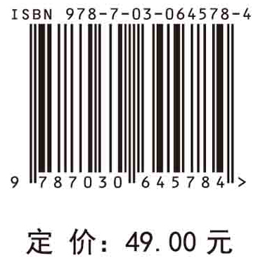 文本挖掘商务应用