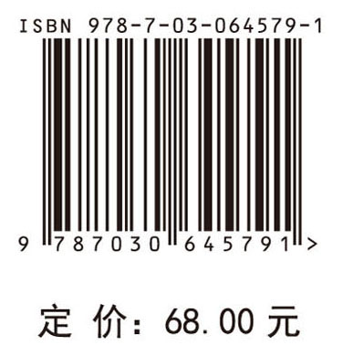 大数据商务分析
