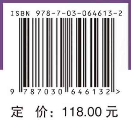 地理空间异常探测理论与方法