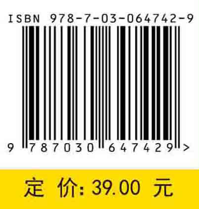 复变函数与积分变换简明教程