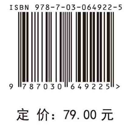 中国贸易开放的多维经济效应研究