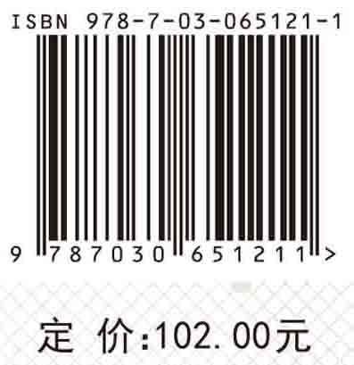分类数据的统计过程控制