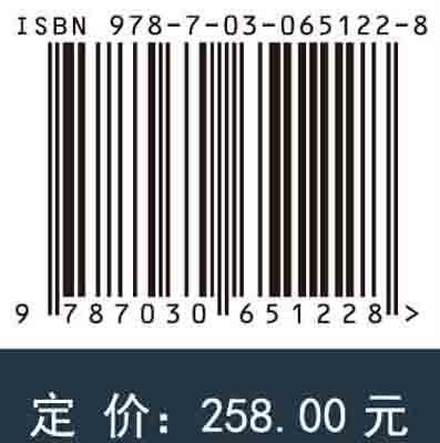 “南海Ⅰ号”古沉船遗址的动物遗骸