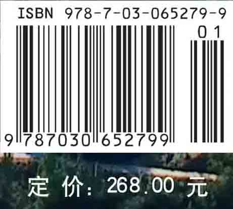 中国退耕还林效益评估与政策优化