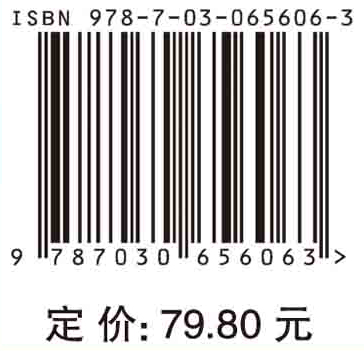 有机化学（第5版）