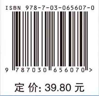有机化学实验（第5版）