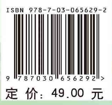 数学分析学习辅导Ⅰ——收敛与发散（第二版）