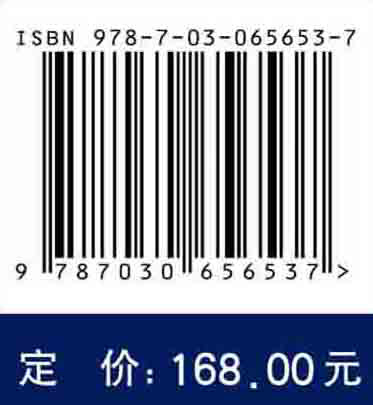 中国中成药名方药效与应用丛书.妇产科卷