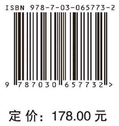 整合式创新——新时代创新范式探索