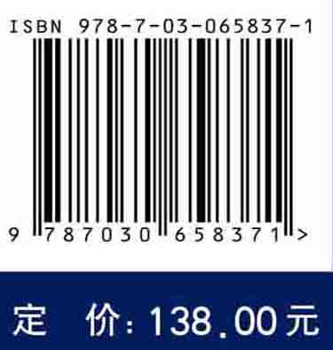 中国中成药名方药效与应用丛书.五官科卷