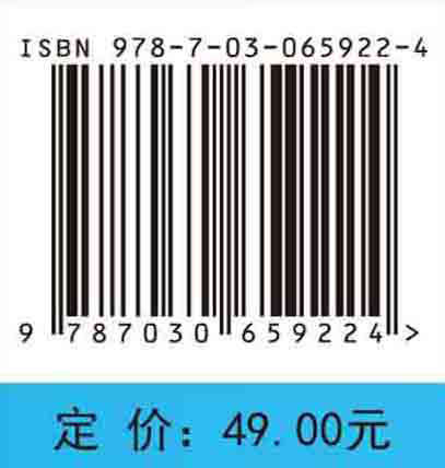 线性代数（第二版）