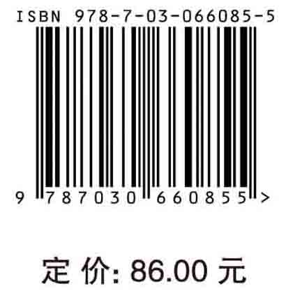 新时代公共治理教学案例分析