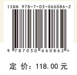 探地雷达土地整理质量检测技术
