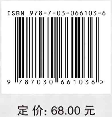 游戏中学习公共管理