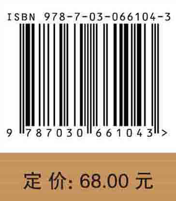 管理科学研究工具教程
