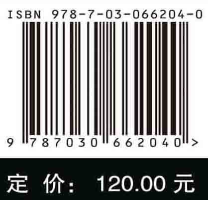 司法鉴定科技前瞻