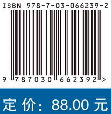 循证护理学基础与方法