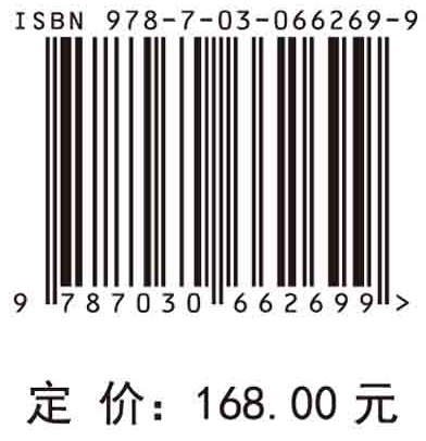 青田稻鱼共生系统生态学基础及保护与利用