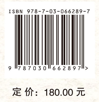 江北新区发展研究报告2020