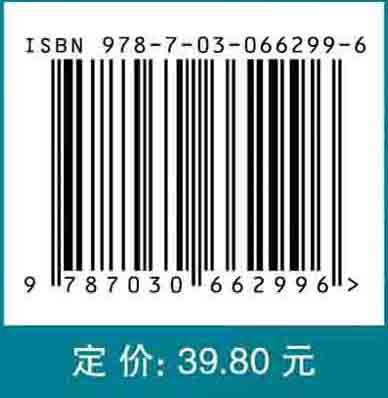 Python语言程序设计