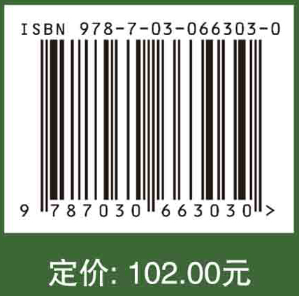 深化农村集体经营性建设用地流转改革研究