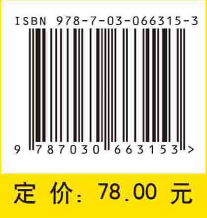 一般拓扑学基础（第二版）