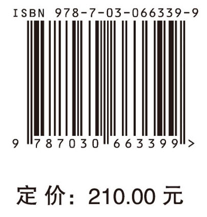 绿碳行为经济学：汲取增长与濡化发展