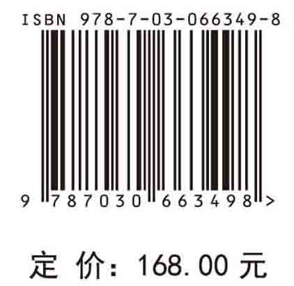 农民专业合作联社发展及农业共营效率研究
