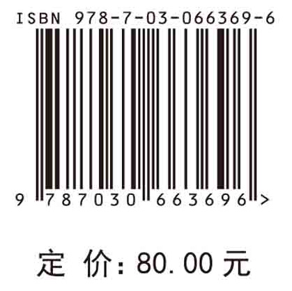 声呐电子系统设计导论