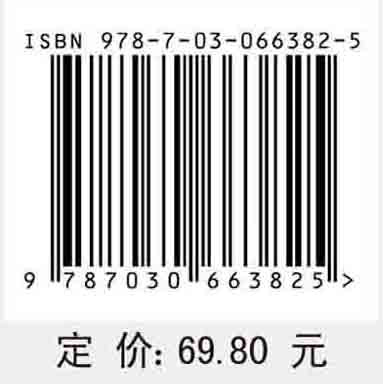 测绘学基础（第二版）