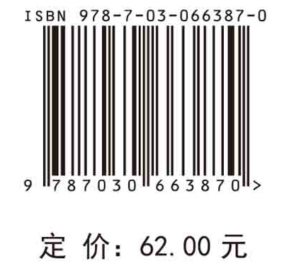 商务数据库技术与应用