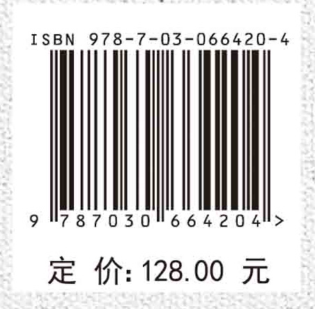 超声显微检测技术