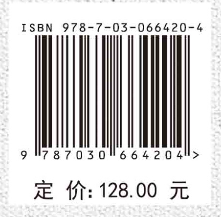 超声显微检测技术