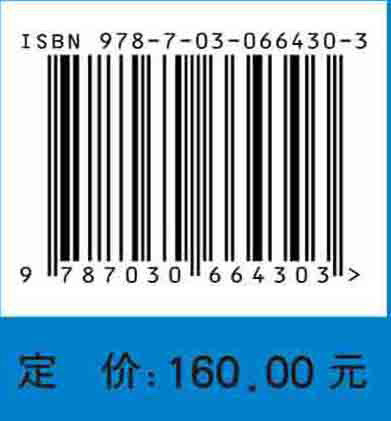 中国村镇