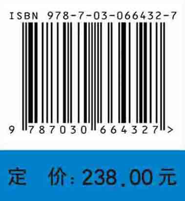 中国新城