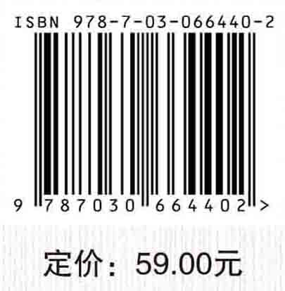 现代教学论