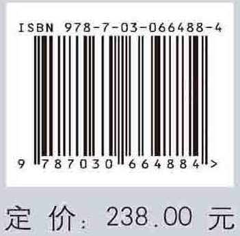 新成果·新趋势·新进展：第二届“水下考古·宁波论坛”文集