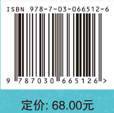 科学走出“霾”伏