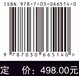 药物毒性诊断病理学