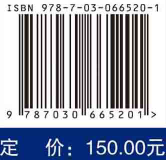 心血管危急重症诊疗学