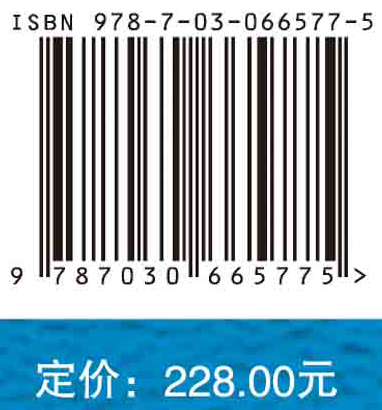 军民协同创新的体制、机制和政策研究