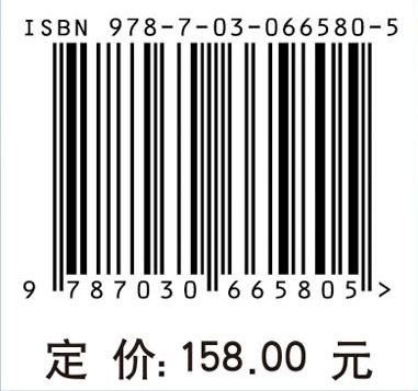 传热传质分析