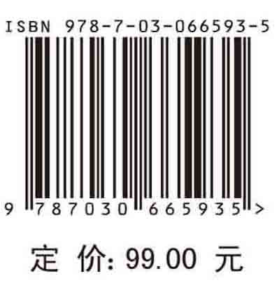 无人机飞行控制技术：小型共轴无人直升机控制系统